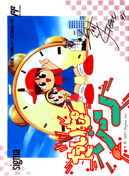 Time Zone - Nintendo Entertainment System