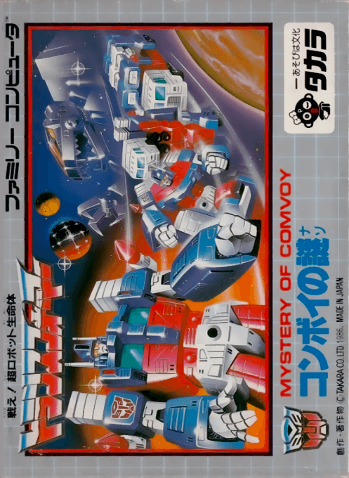 Tatakae! Chou Robot Seimeitai Transformers : Convoy no Nazo - Nintendo Entertainment System