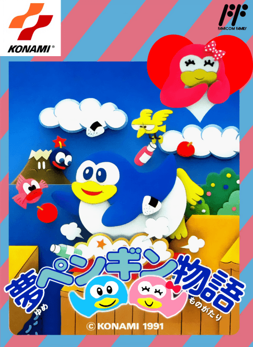 Yume Penguin Monogatari - Nintendo Entertainment System