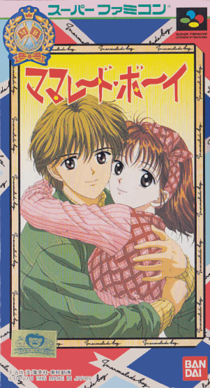 Marmalade Boy - Super Nintendo Entertainment System