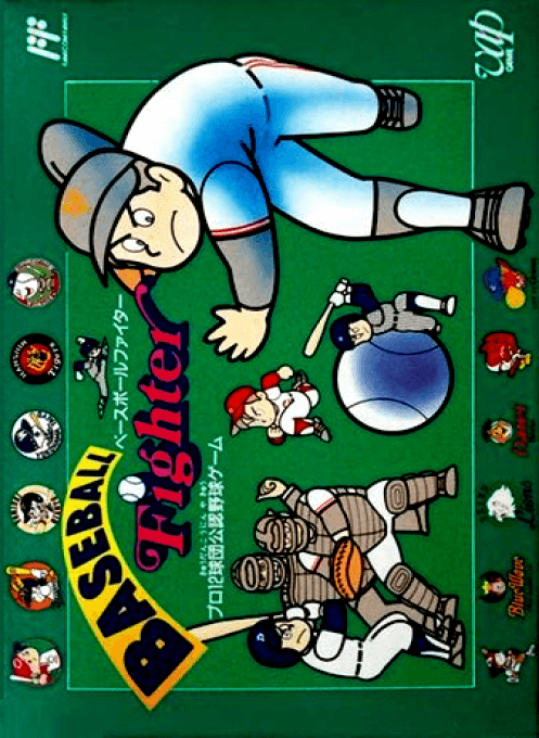 Baseball Fighter - Nintendo Entertainment System