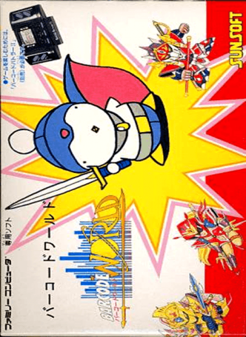 Barcode World - Nintendo Entertainment System