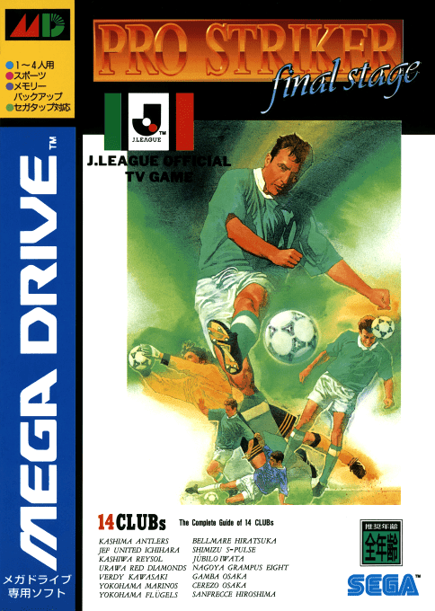 Pro Striker Final Stage - Sega Mega Drive / Genesis