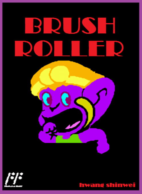 Brush Roller - Nintendo Entertainment System