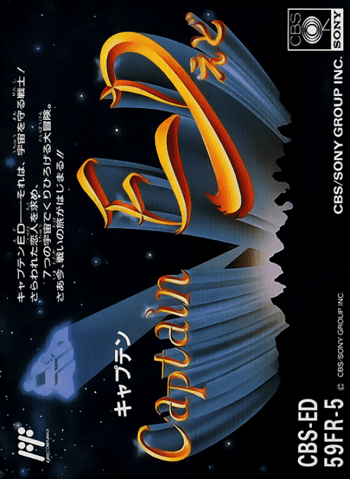 Captain Ed - Nintendo Entertainment System