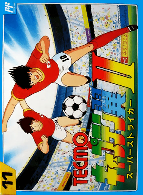 Captain Tsubasa Vol. II : Super Striker - Nintendo Entertainment System