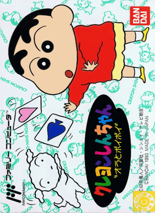 Crayon Shin-chan : Ora to Poi Poi - Nintendo Entertainment System