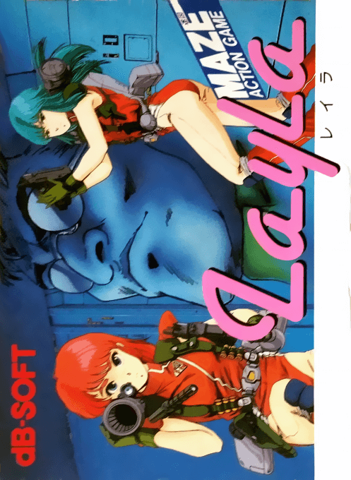 Layla - Nintendo Entertainment System