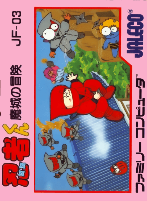 Ninja-kun : Majou no Bouken - Nintendo Entertainment System