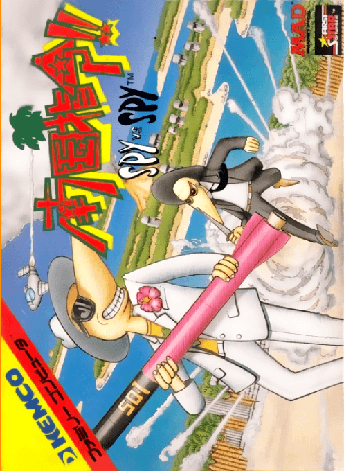 Nangoku Shirei!! : Spy vs Spy - Nintendo Entertainment System