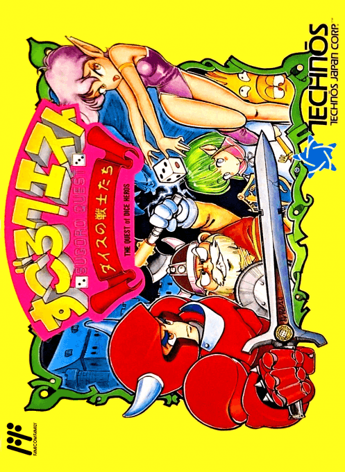 Sugoro Quest : Dice no Senshitachi - Nintendo Entertainment System