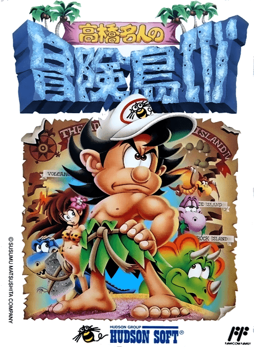 Takahashi Meijin no Bouken-jima IV - Nintendo Entertainment System