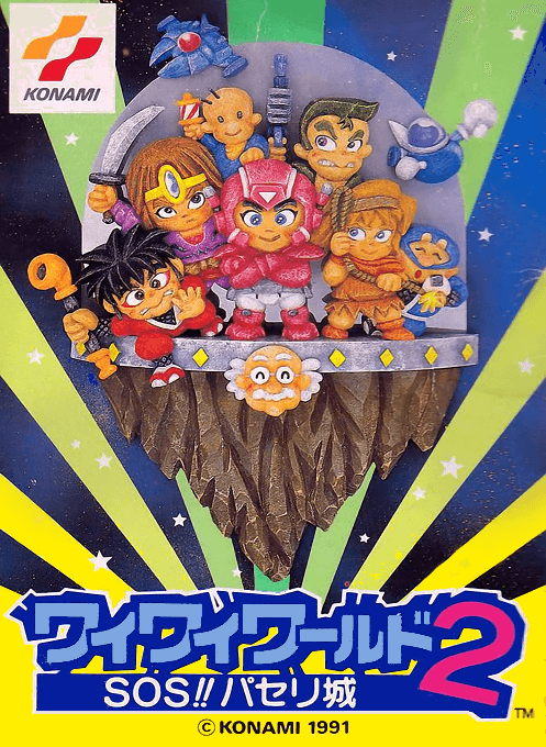 Wai Wai World 2 : SOS!! Paseri Jou - Nintendo Entertainment System