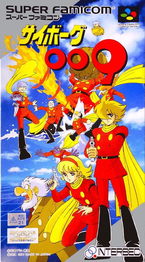 Cyborg 009 - Super Nintendo Entertainment System