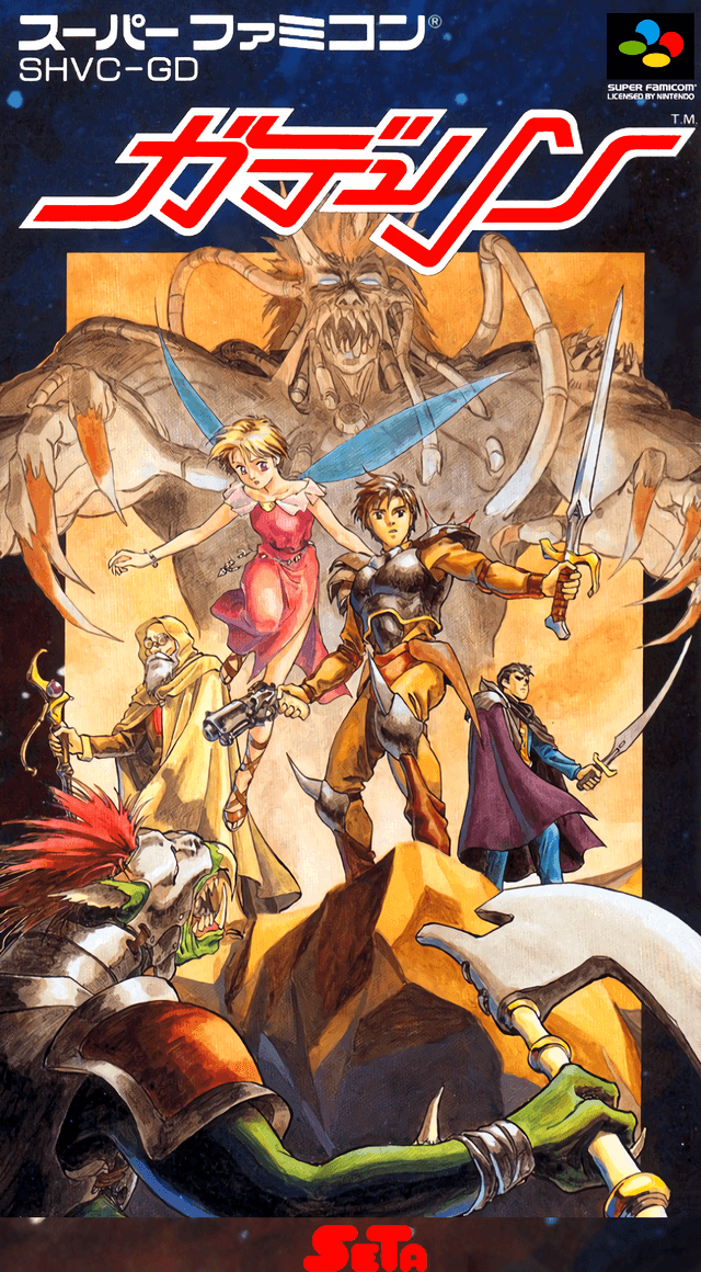 Gdleen - Super Nintendo Entertainment System