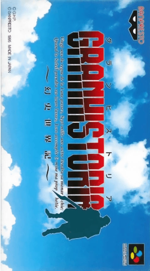 Granhistoria : Genshi Sekaiki - Super Nintendo Entertainment System