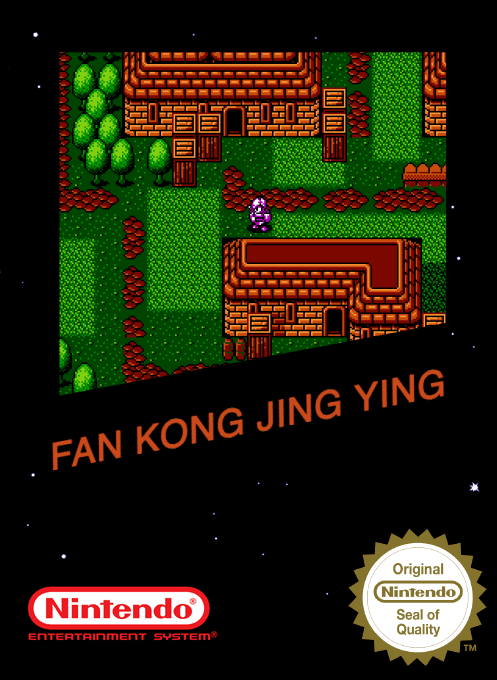 Fan Kong Jing Ying - Nintendo Entertainment System