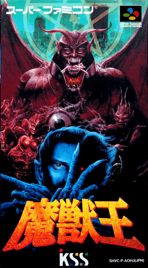 Majuu Ou - Super Nintendo Entertainment System