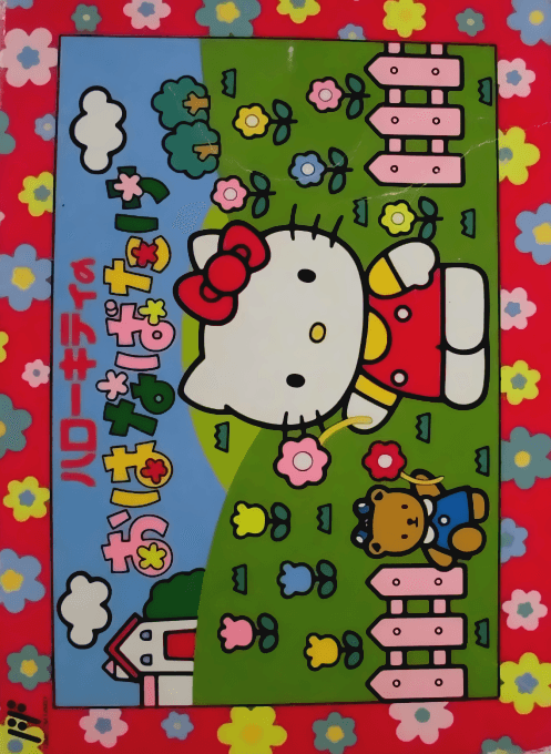 Hello Kitty no Ohanabatake - Nintendo Entertainment System