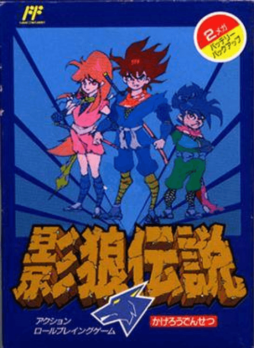 Kagerou Densetsu - Nintendo Entertainment System