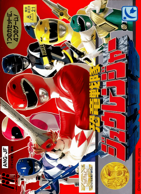 Kyouryuu Sentai Zyuranger - Nintendo Entertainment System