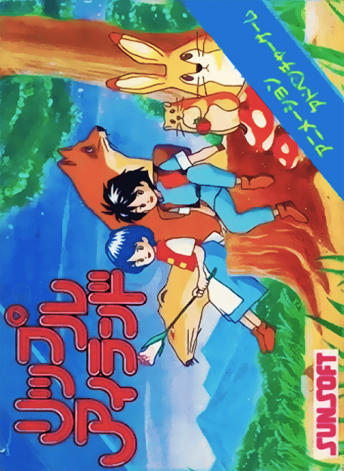 Lipple Island - Nintendo Entertainment System