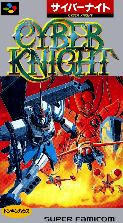 Cyber Knight - Super Nintendo Entertainment System