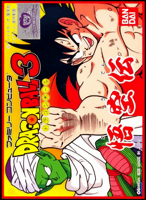 Dragon Ball 3 : Gokuu Den - Nintendo Entertainment System