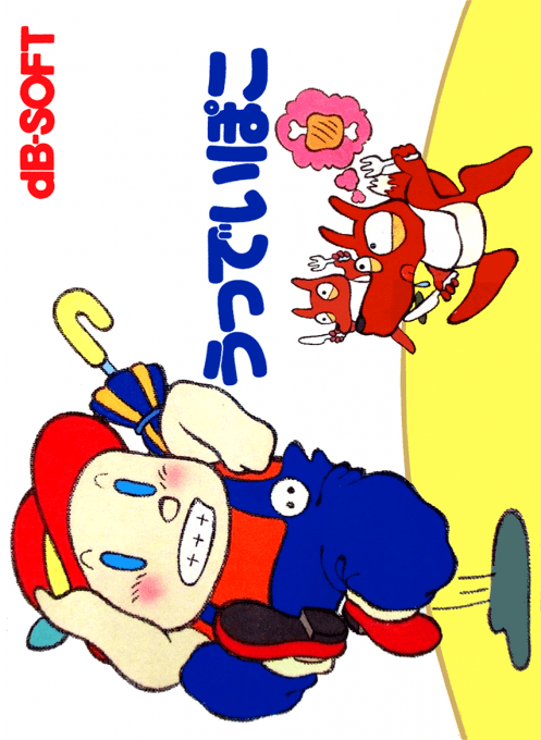 Woody Poko - Nintendo Entertainment System