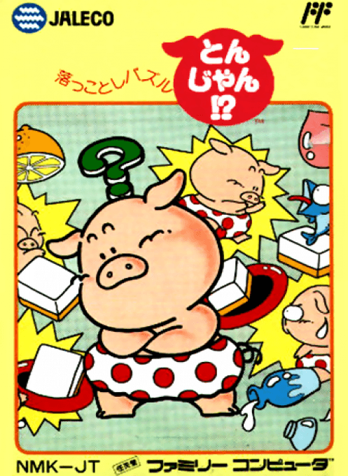 Okkotoshi Puzzle : Tonjan! - Nintendo Entertainment System