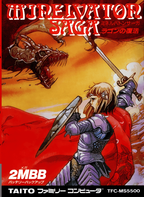 Minelvaton Saga : Ragon no Fukkatsu - Nintendo Entertainment System