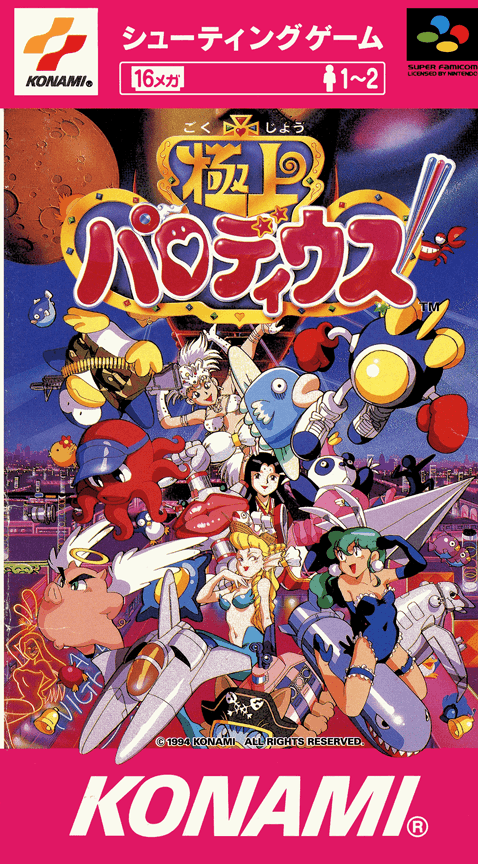 Gokujou Parodius - Super Nintendo Entertainment System