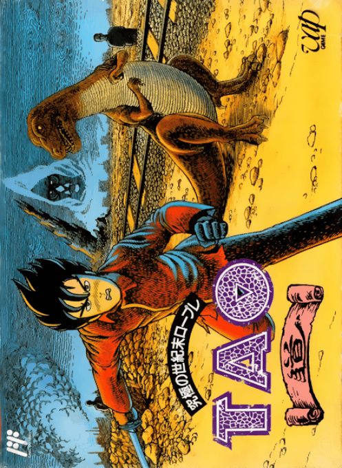 Tao - Nintendo Entertainment System