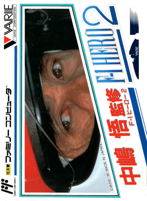 Nakajima Satoru Kanshuu : F-1 Hero 2 - Nintendo Entertainment System