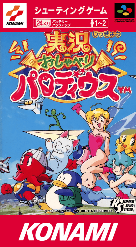Jikkyou Oshaberi Parodius - Super Nintendo Entertainment System