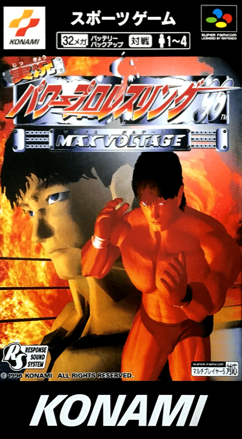 Jikkyou Power Pro Wrestling '96 : Max Voltage - Super Nintendo Entertainment System