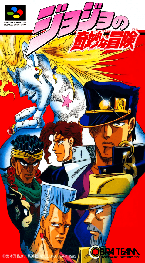 JoJo no Kimyou na Bouken - Super Nintendo Entertainment System