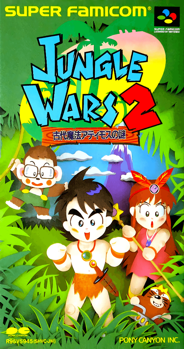 Jungle Wars 2 : Kodai Mahou Atimos no Nazo - Super Nintendo Entertainment System