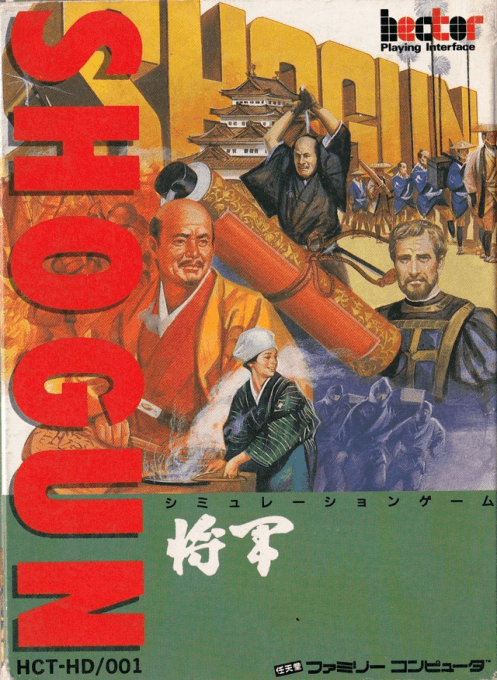Shogun - Nintendo Entertainment System