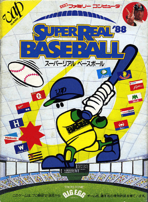 Super Real Baseball '88 - Nintendo Entertainment System