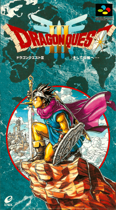 Dragon Quest III : Soshite Densetsu e... - Super Nintendo Entertainment System