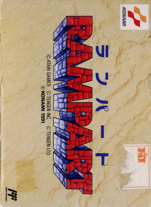 Rampart  - Nintendo Entertainment System