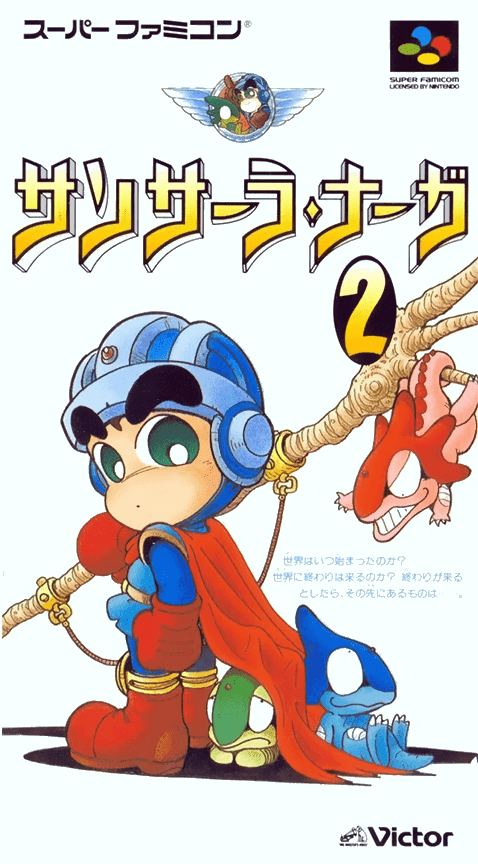 Samsara Naga 2 - Super Nintendo Entertainment System