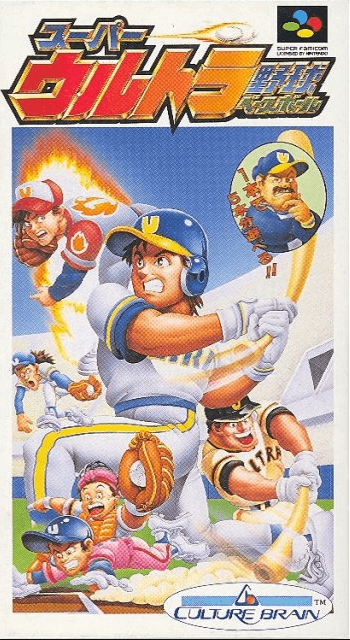 Super Baseball Simulator 1.000 - Super Nintendo Entertainment System