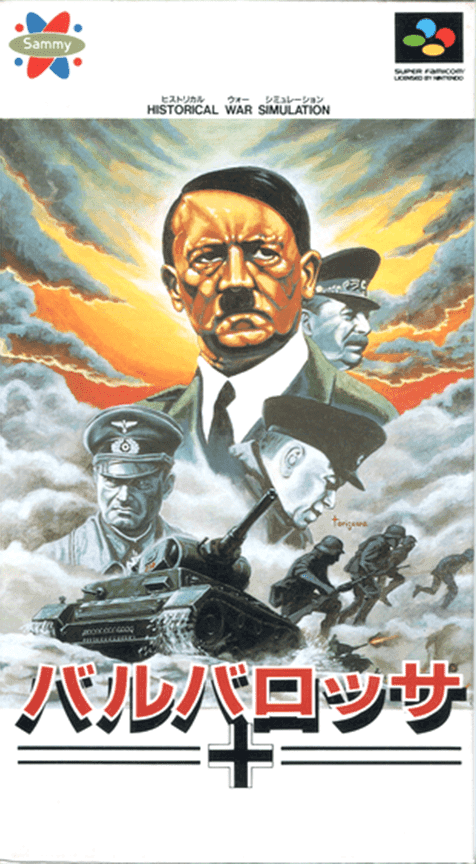 Barbarossa - Super Nintendo Entertainment System