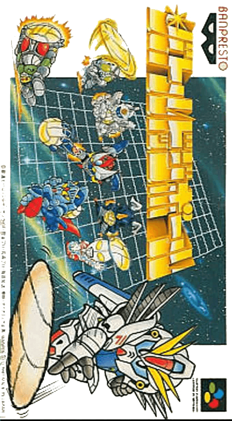 Battle Dodge Ball - Super Nintendo Entertainment System