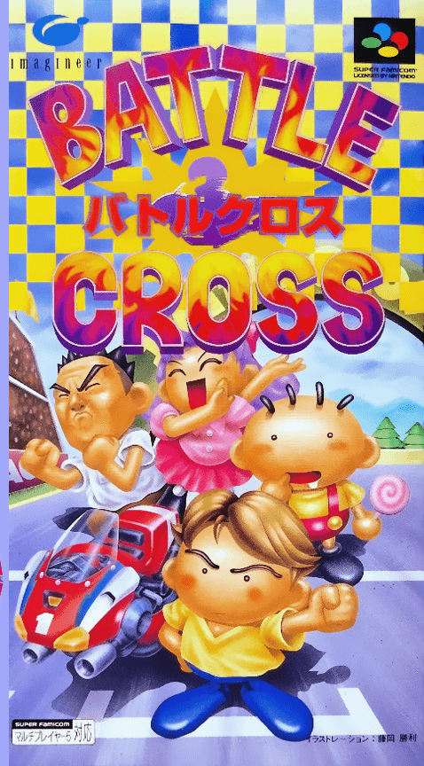 Battle Cross - Super Nintendo Entertainment System
