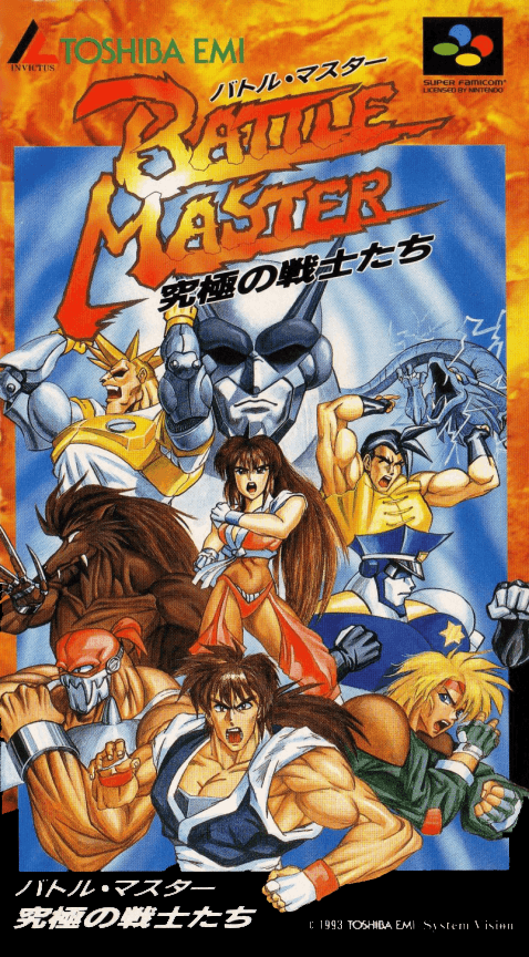 Battle Master : Kyuukyoku no Senshi-tachi - Super Nintendo Entertainment System