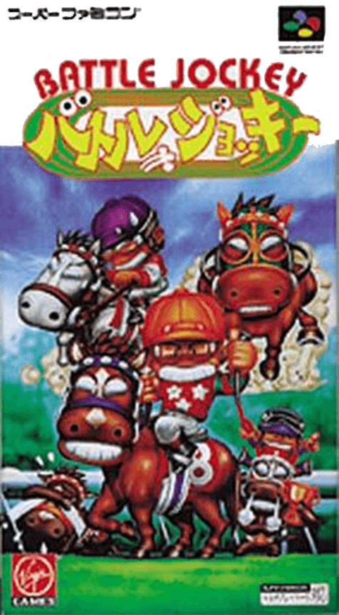 Battle Jockey - Super Nintendo Entertainment System
