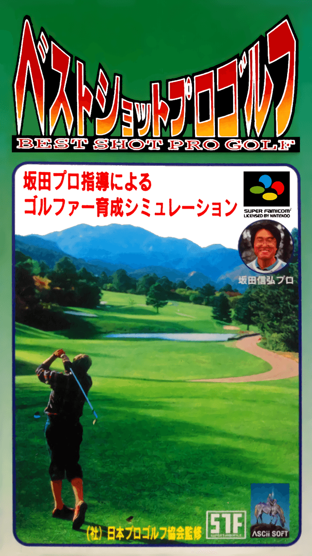 Best Shot Pro Golf - Super Nintendo Entertainment System